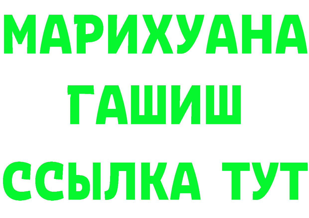 КЕТАМИН VHQ зеркало shop гидра Бабаево