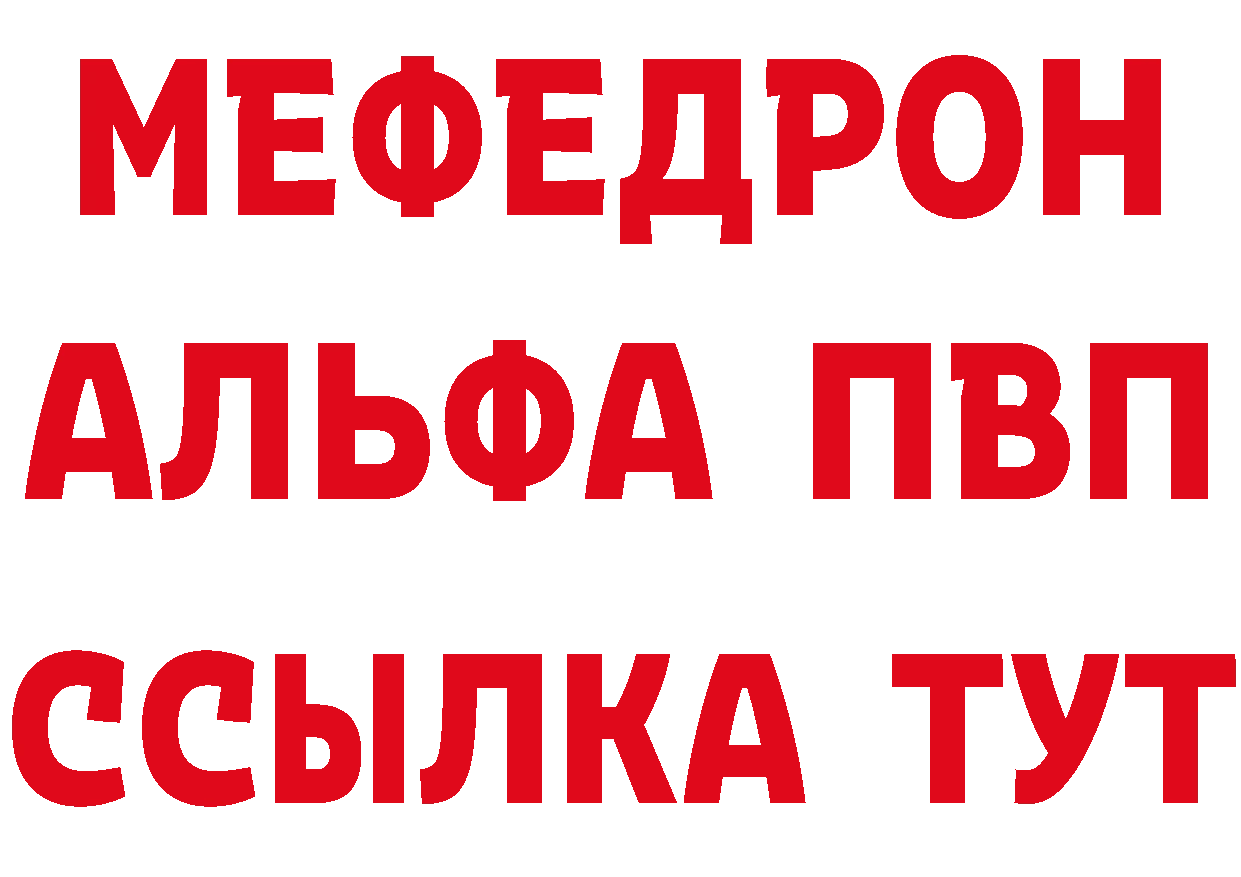 A PVP СК КРИС рабочий сайт площадка mega Бабаево